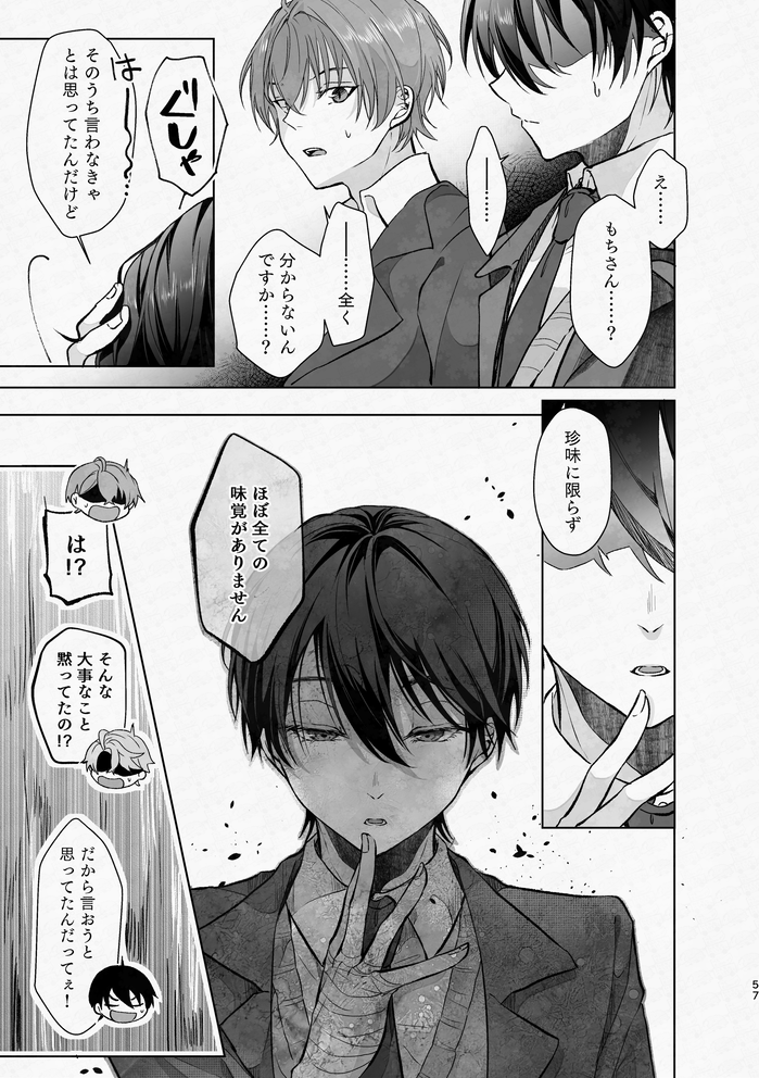 (14/19) 