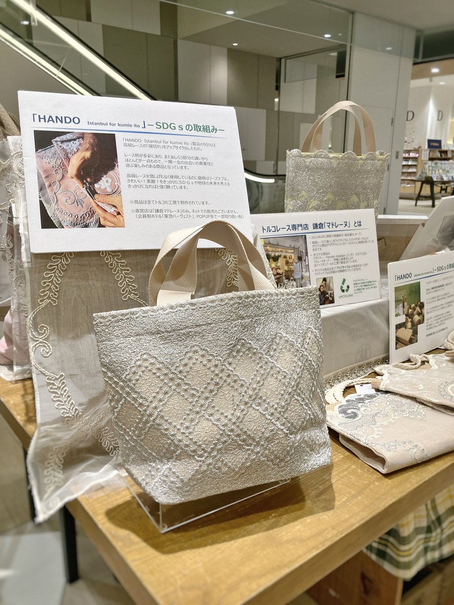 今年も鎌倉マドレーヌさんのトルコレースバッグ展開中です🙌 高品質な