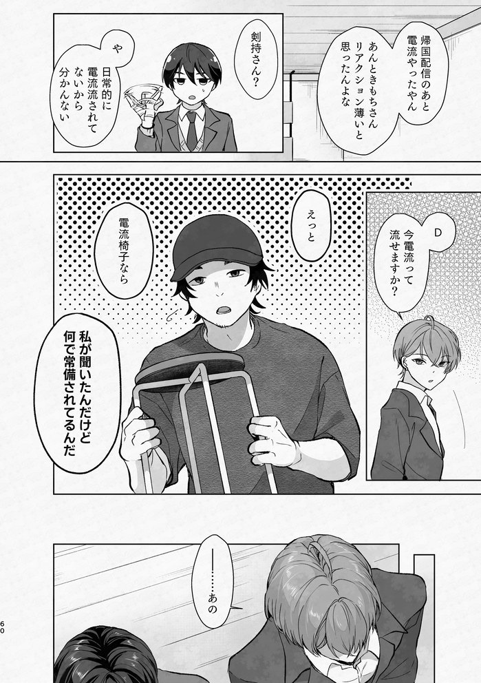 (15/19) 