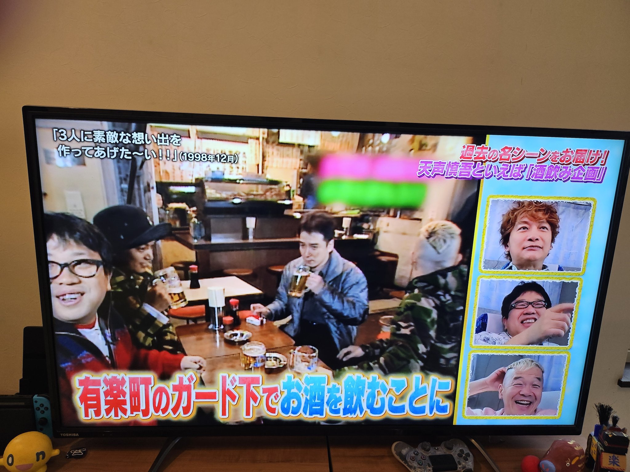 天声人語 2007年〜2019年 26冊セット 天声人語 - Search / X