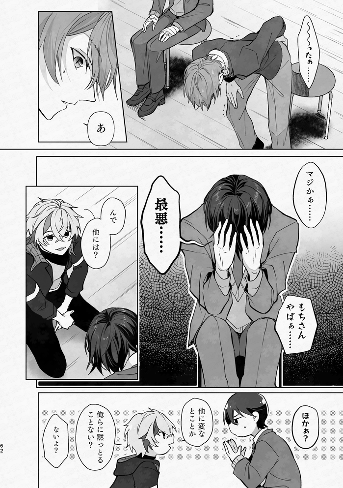 (16/19) 