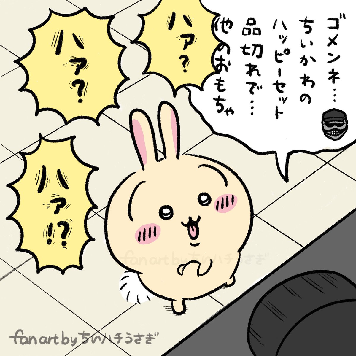 chii_hachi_prya's tweet photo. ハッピーセットが買えなかったうさぎ
#ちいかわファンアート https://t.co/QXAuTwaALR