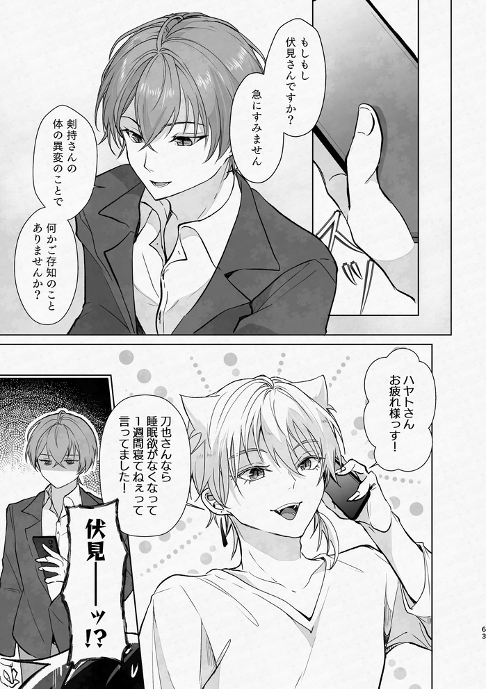 (16/19) 