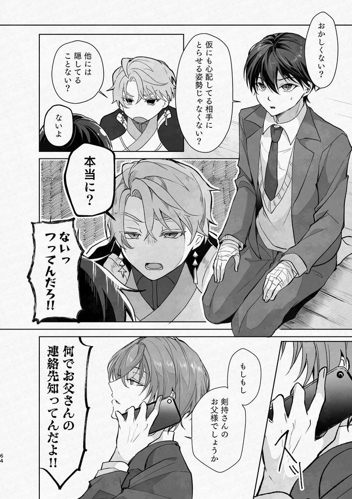 (16/19) 