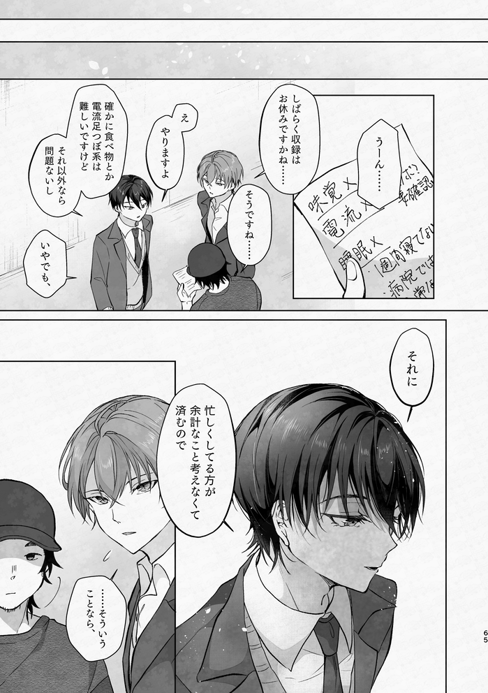 (17/19) 