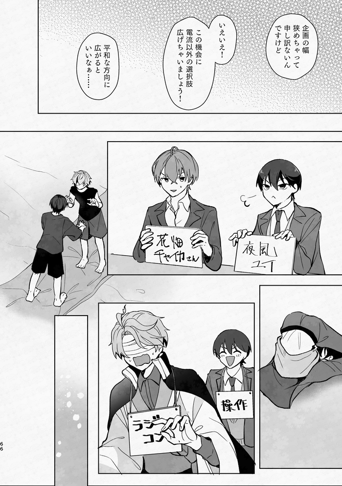(17/19) 