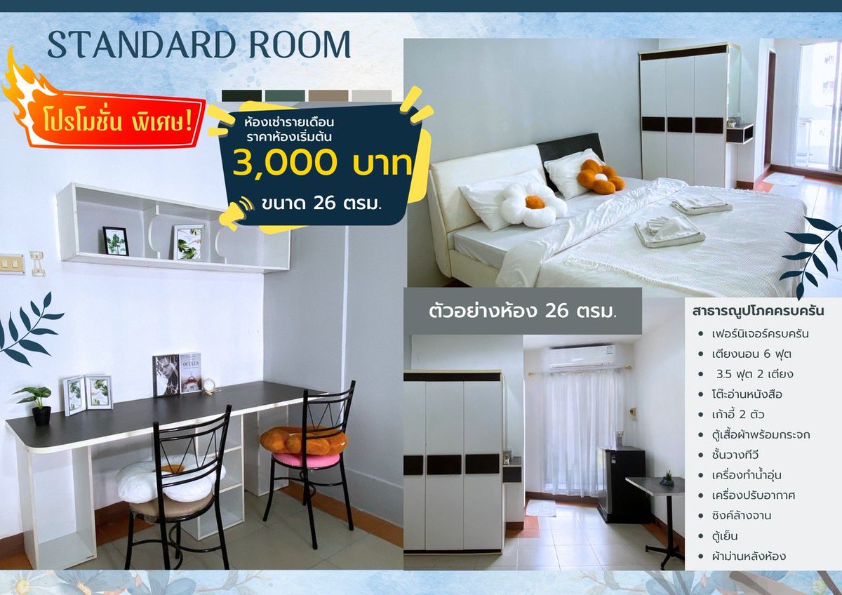 chichichunit's tweet photo. rt, ขายได้ แจก 200฿
ขายสัญญาหอ #กอล์ฟวิวมธ 🏠
จองแล้ว 5,000 ขาย 4,700
ตึกb7 b7706 ไม่มีตึกอื่นบัง
เดือนละ 3,100 ฿
วันย้ายเข้าตามสัญญา 3/8/68
ต่อรองราคาได้ค่า♥️
#dek68 #dek67 #tu91 #golfview https://t.co/B6X0RkvHA7
