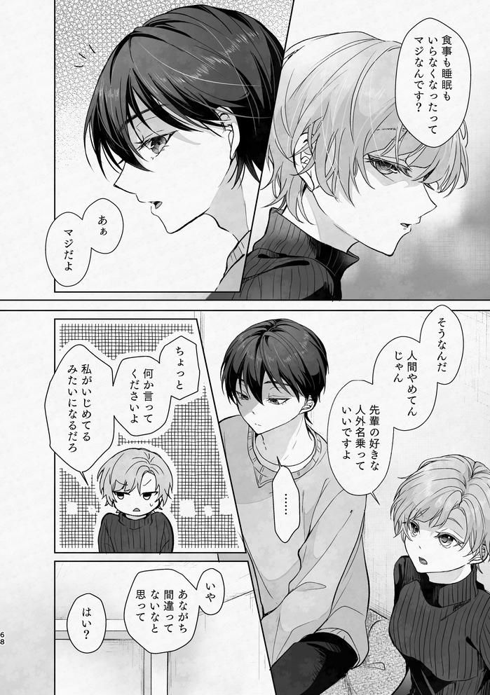 (17/19) 