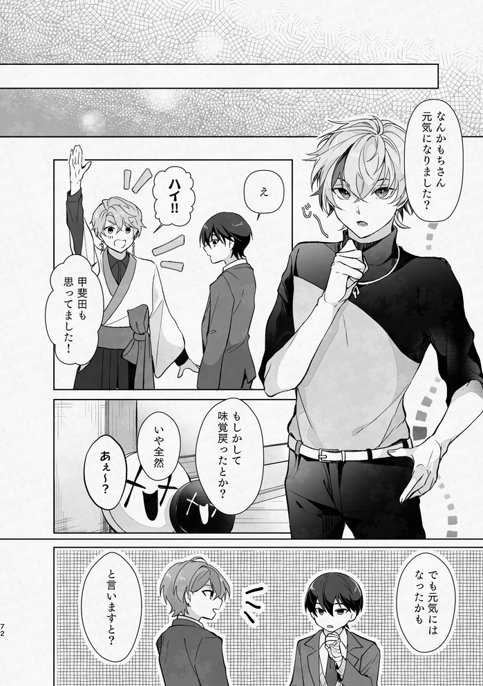 (19/19) 