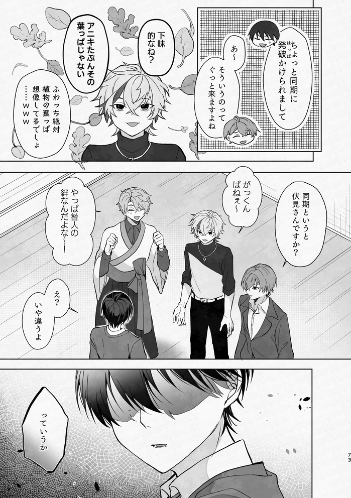 (19/19) 