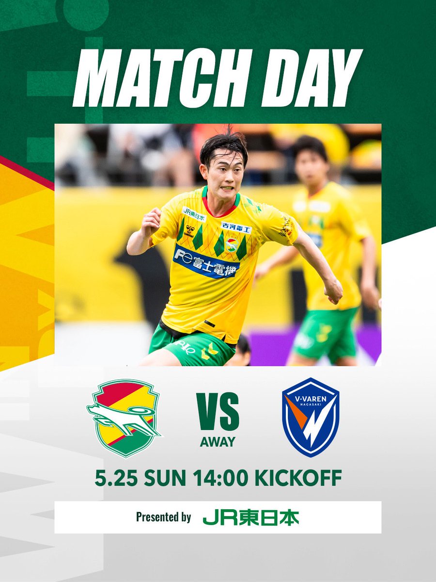 ジェフ　2/2 ジェフユナイテッド市原・千葉【公式X】 on X