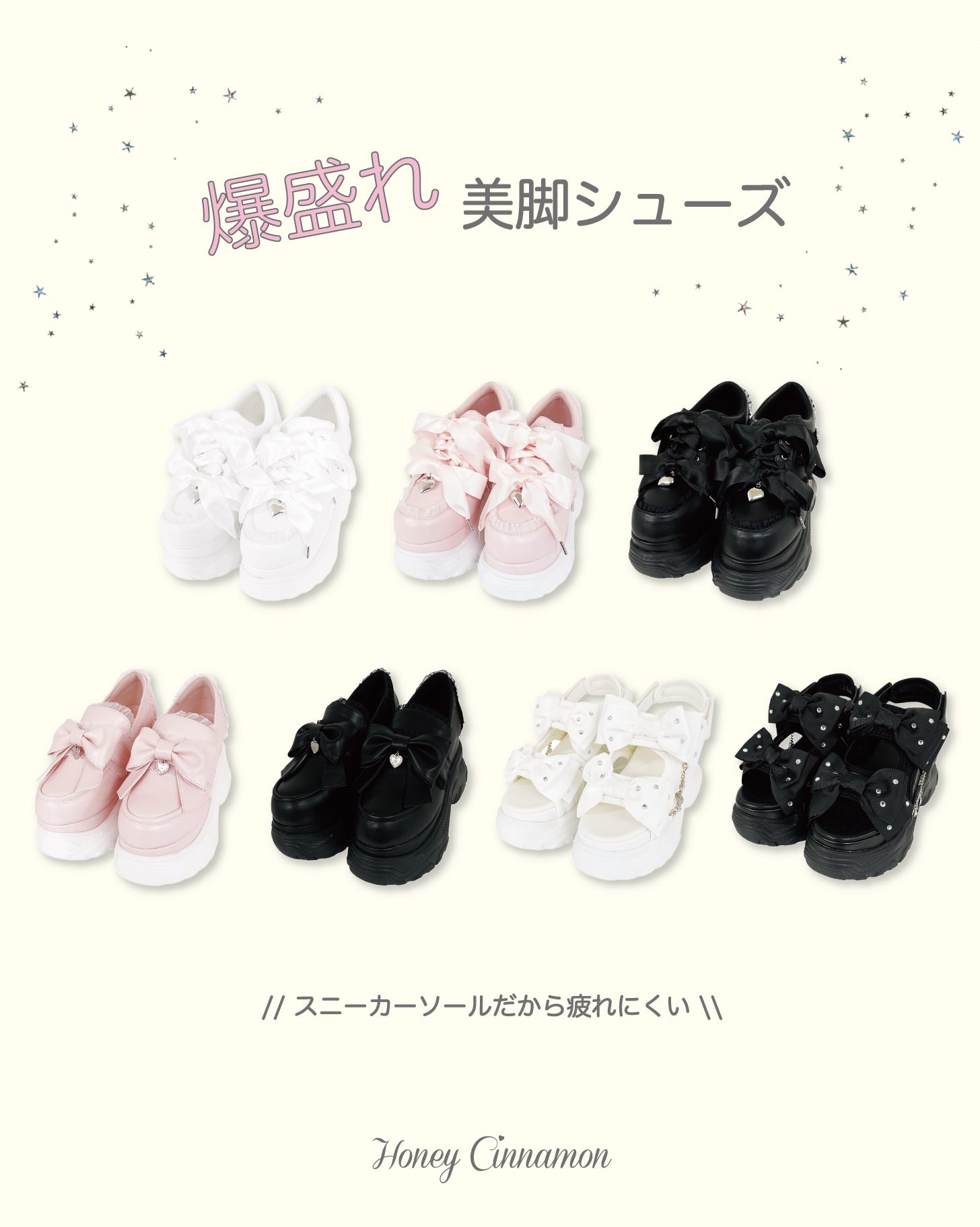 リボン厚底ローファー – BUNNY APARTMENT
