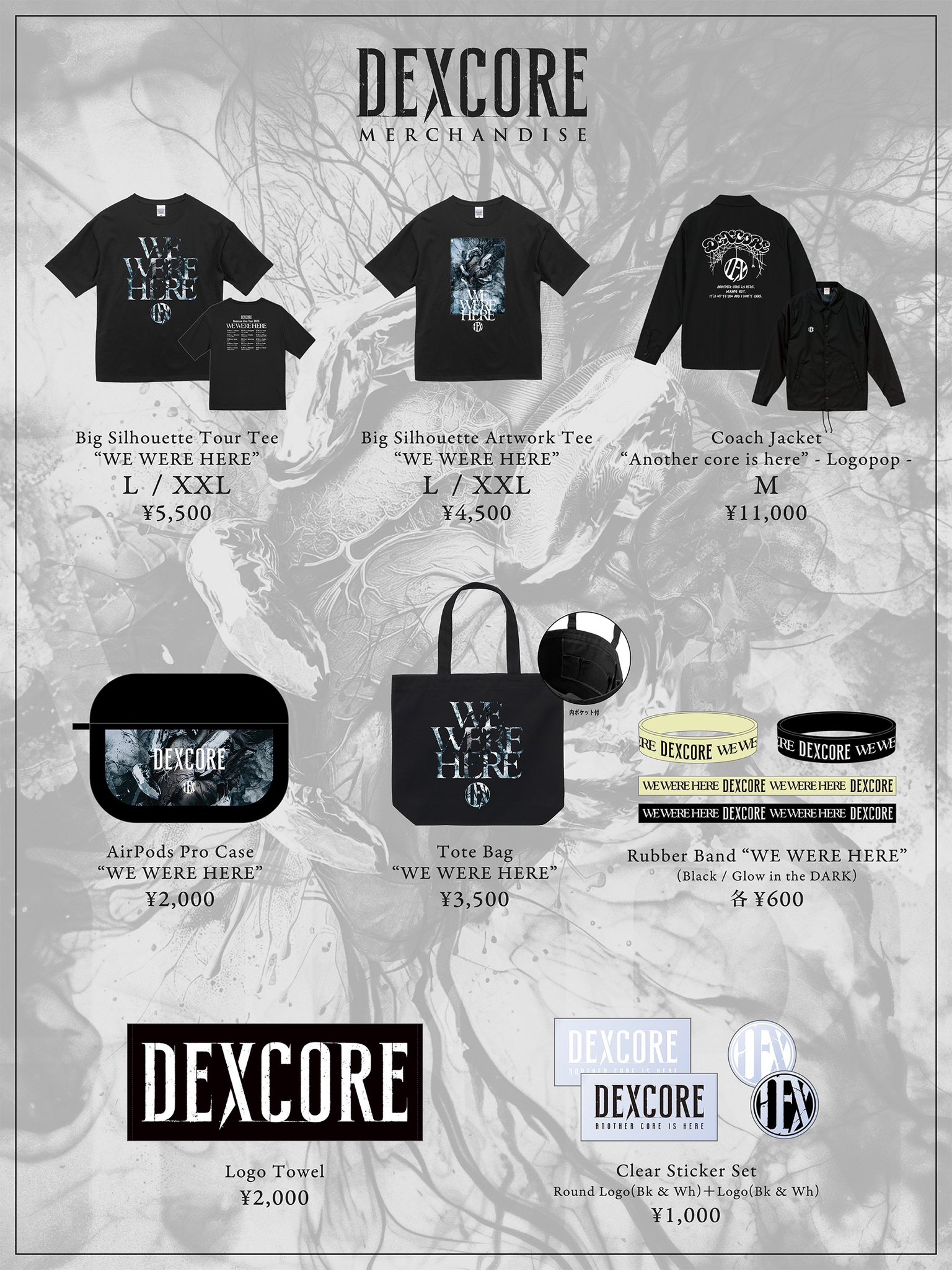 MASKED 2025 DEXCORE Tシャツ 2025 STAR FIRE オリジナルTシャツ