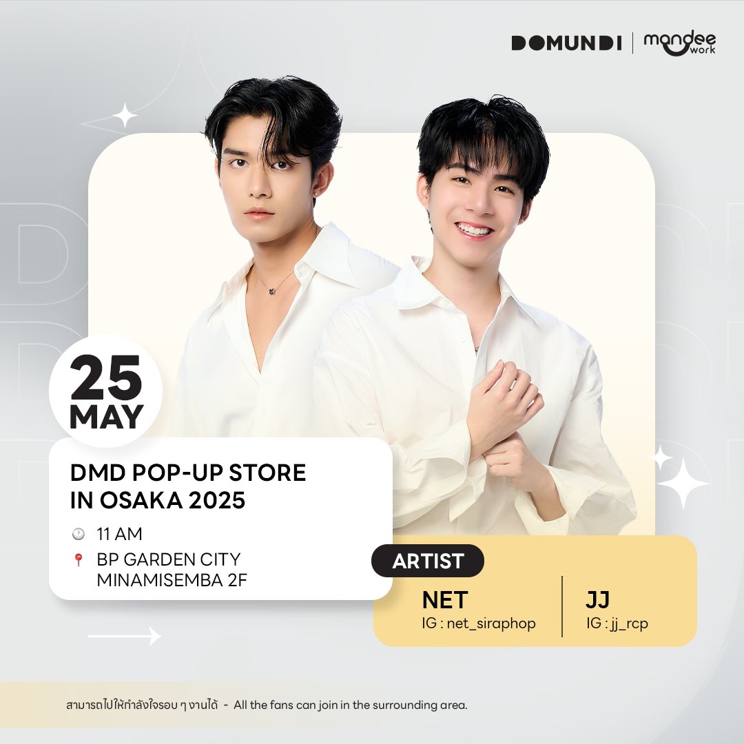 ✨️ DMD POP-UP STORE IN OSAKA 2025 🎉 #⃣