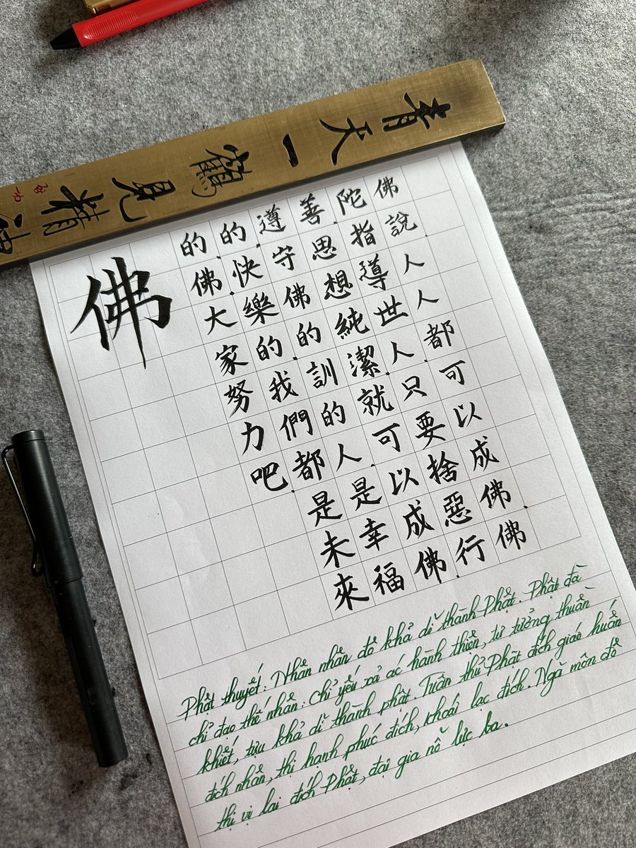 mocanyen tweet media