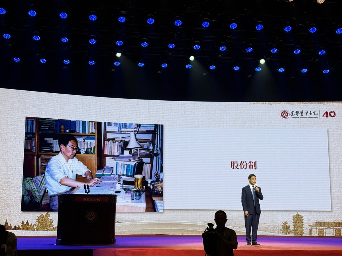 祝贺北大光华40周年，首任院长厉以宁老师1980年提出股份制，历经曲折的18年，1997年，股份制正式写入党的十五大报告 ，标志着被中央正式接受 。区块链技术掀起的Token化浪潮再过两年也18年了，一切也都才刚刚开始！#BTC