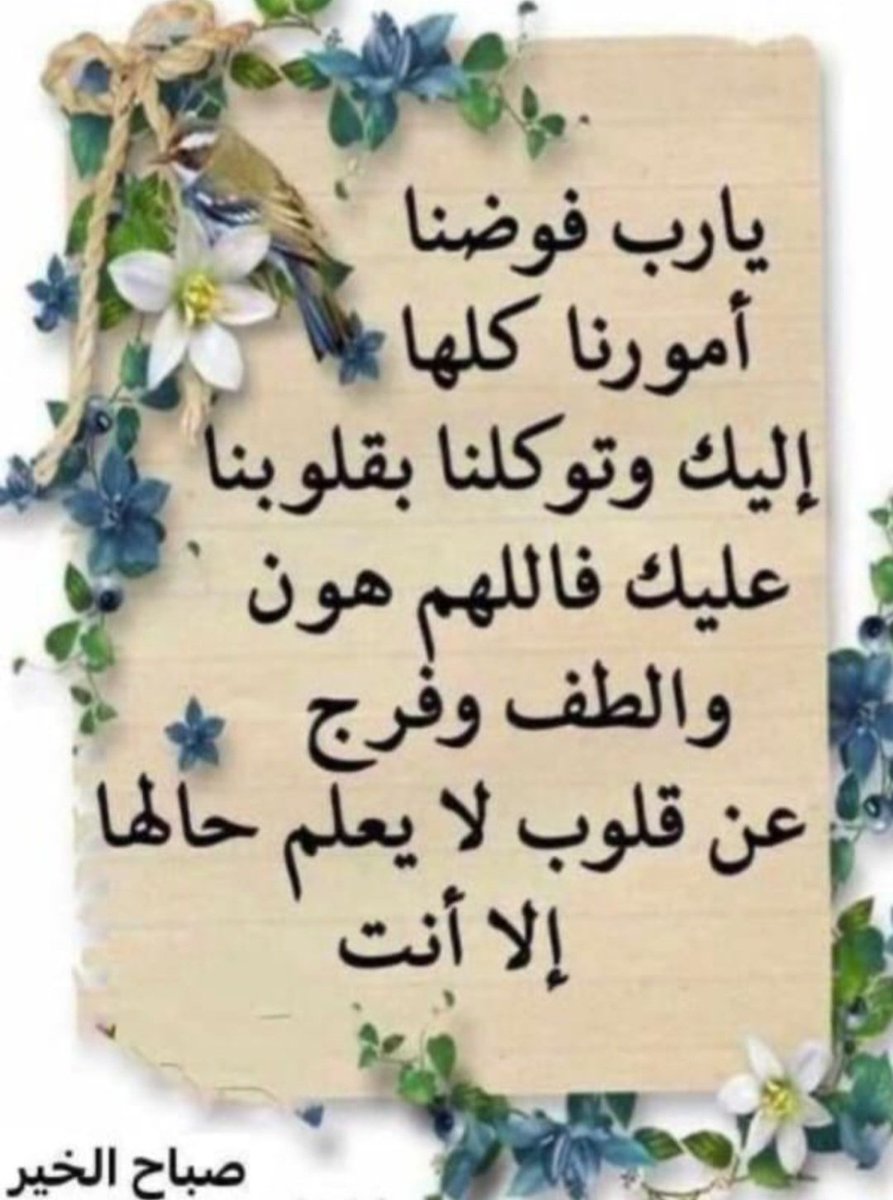 خالد أحمد آل هلال (@helal1011) on Twitter photo 