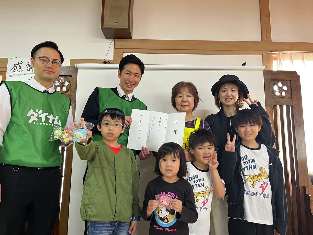 株式会社ダイナム【公式】 (@dynamjp) on Twitter photo 長女です🌈
#ダイナム 岩見沢店・北海道岩見沢南店<a href="/dynam_00389/">ダイナム北海道岩見沢南店</a> が、子ども食堂「もぐもぐキッチン」の運営ボランティアに参加しました🍽✨
今年の新入社員も参加し、スマートボールや的あて、手づくりの射的ゲームで子どもたちとふれあいました🎯 長女です🌈
#ダイナム 岩見沢店・北海道岩見沢南店<a href="/dynam_00389/">ダイナム北海道岩見沢南店</a> が、子ども食堂「もぐもぐキッチン」の運営ボランティアに参加しました🍽✨
今年の新入社員も参加し、スマートボールや的あて、手づくりの射的ゲームで子どもたちとふれあいました🎯