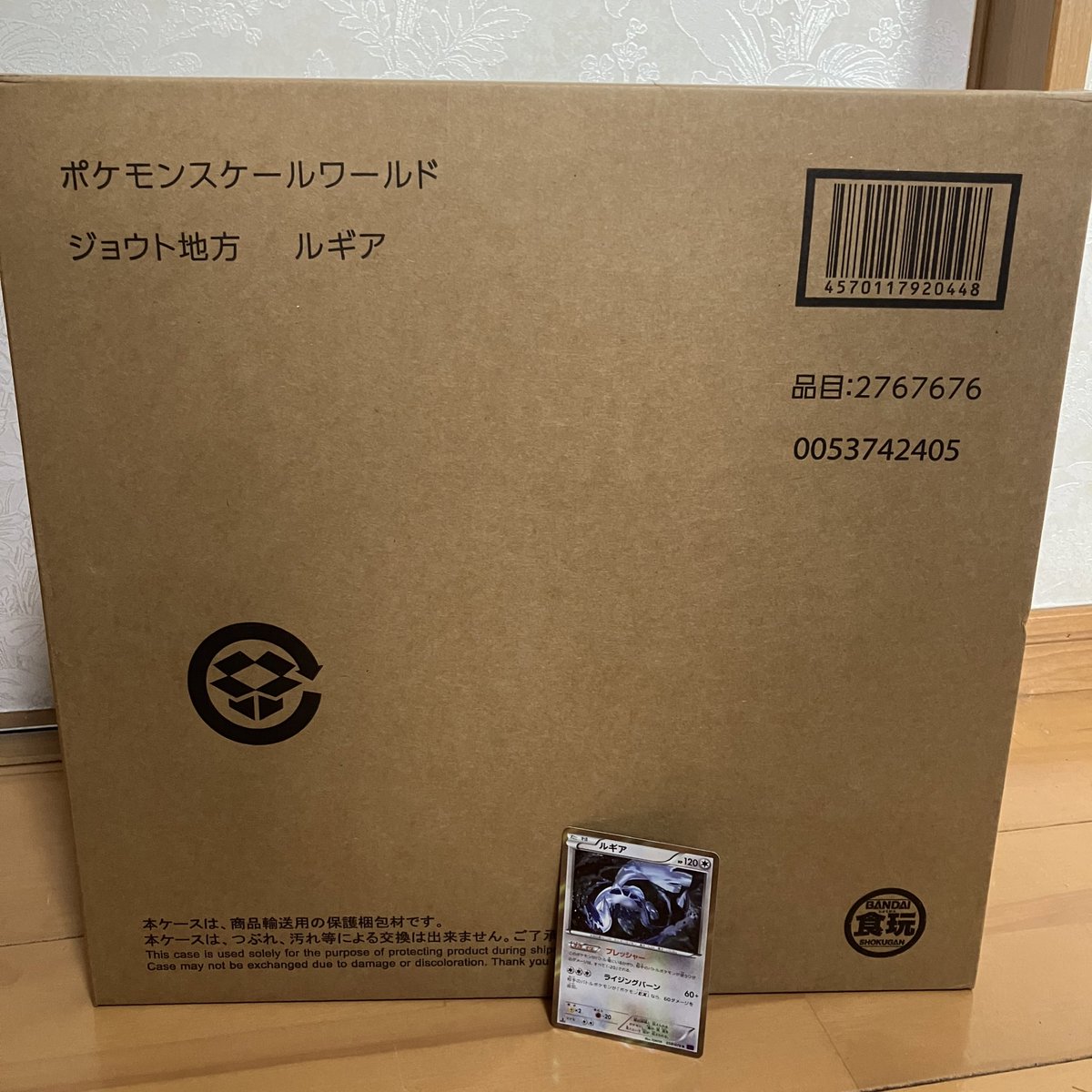 ということで早速組み立ててみる。 圧倒的ボリューム！手に持った時の