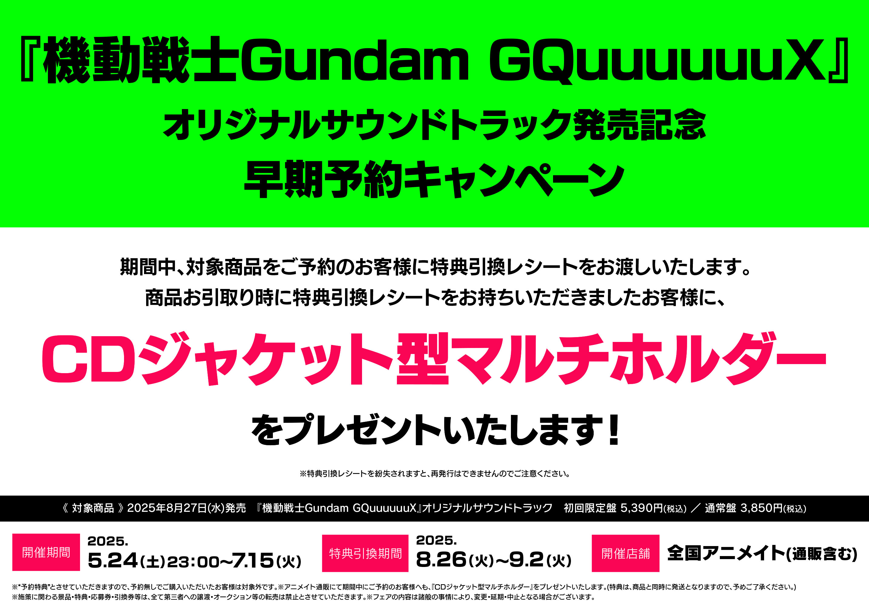 ニュース ｜ ENHYPEN JAPAN OFFICIAL SITE