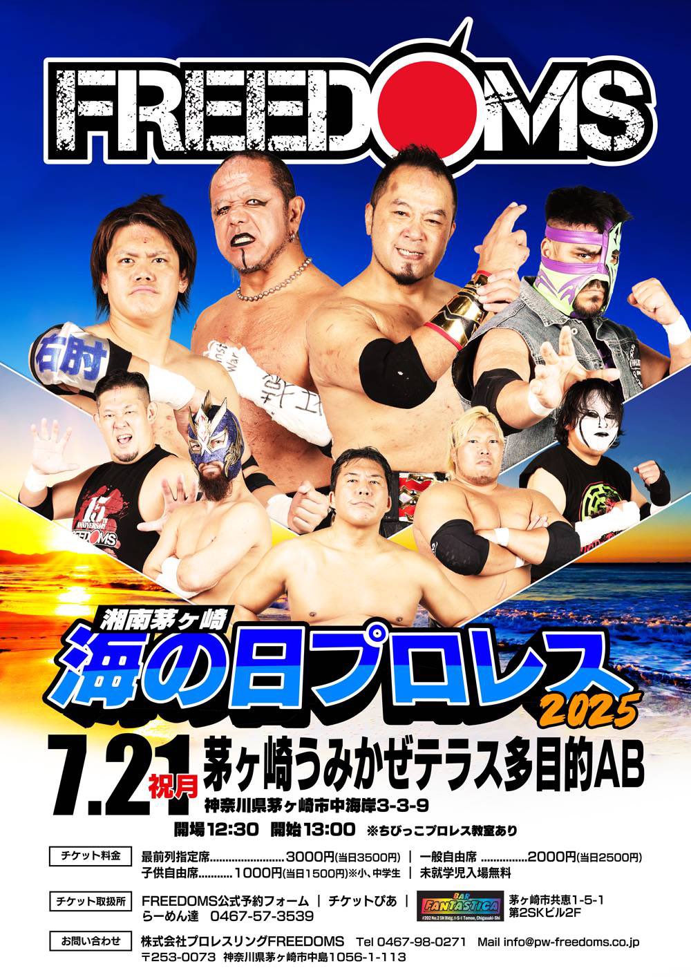 CZW VIOLENT OUTBREAK 葛西純