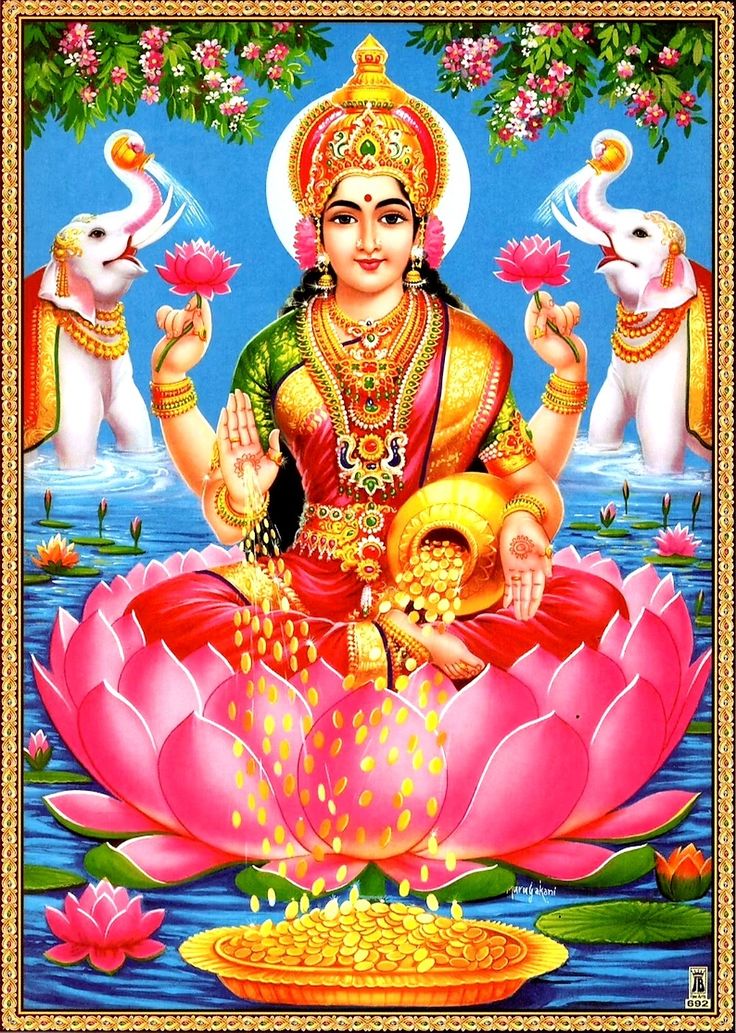 माता लक्ष्मी जी धन की सागर है वहीं धान की अपार संपत्ति हैं उनकी पूजा करें और इस जीवन में सुख और सिद्धि पाएं ।।
जय महालक्ष्मी माता की