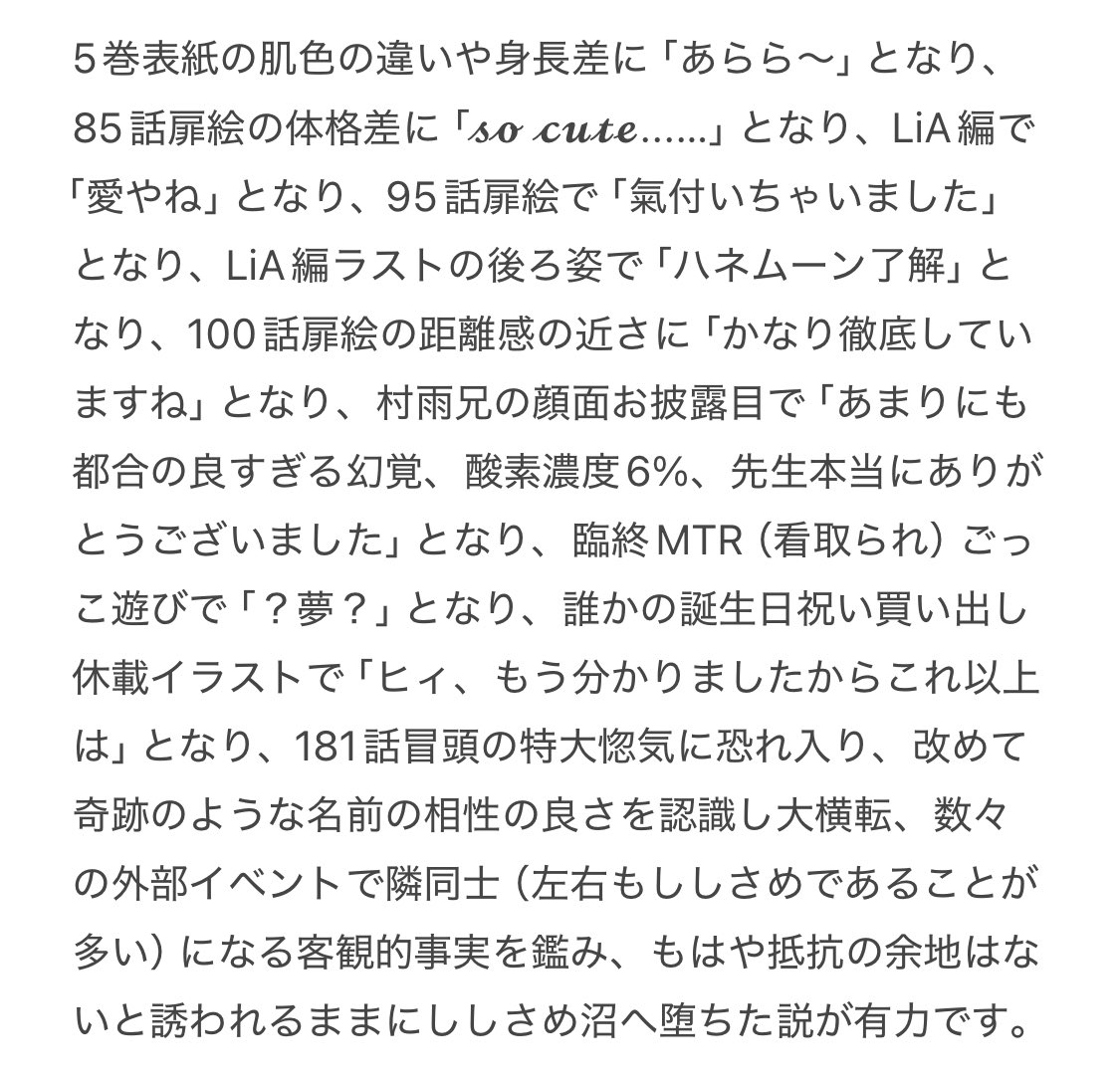 ⚪原稿 tweet media