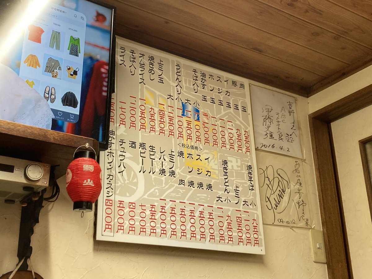 大阪メロン tweet media