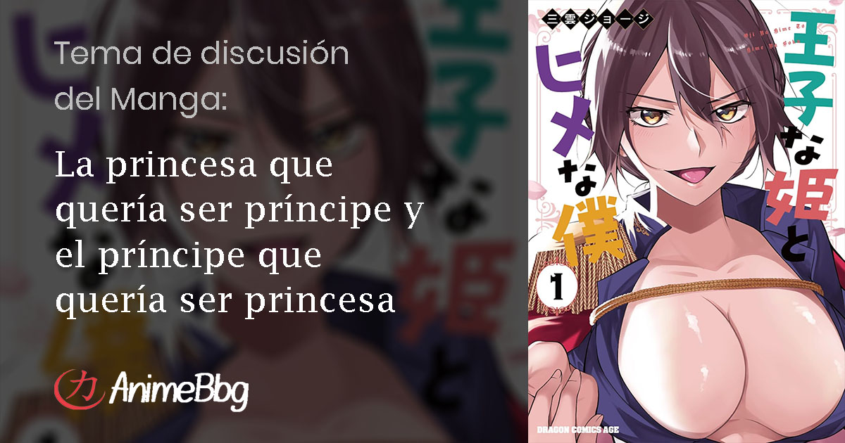 ESTRENO - Capítulo 1
Nombre:  Ouji na Hime to Hime na Boku

Enlace: lc.cx/egvXgo
YA DISPONIBLE EN NUESTRO SITIO WEB
Extiende la continuación de nuevos capítulos de este manga compartiendo.
#mangalatino #tsundere