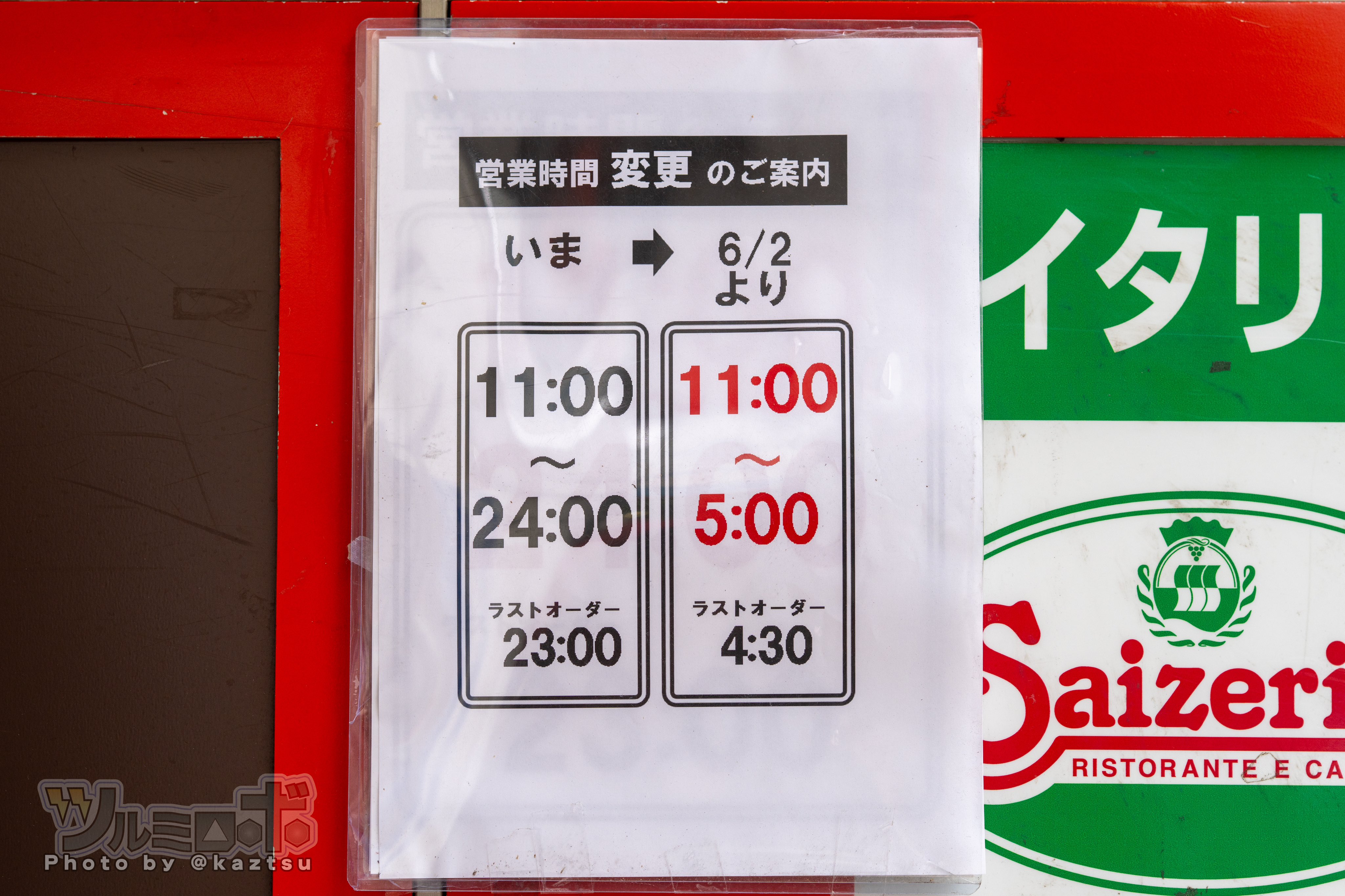 あき　昼夜各10 LED 水銀ランプ 高天井用 防水防塵 街路灯 防犯灯 400W水銀灯