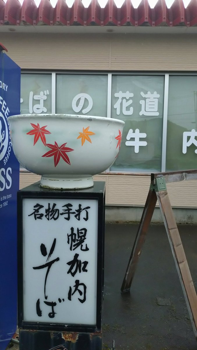 たまたま近く通過したから霧立亭に開店ダッシュ