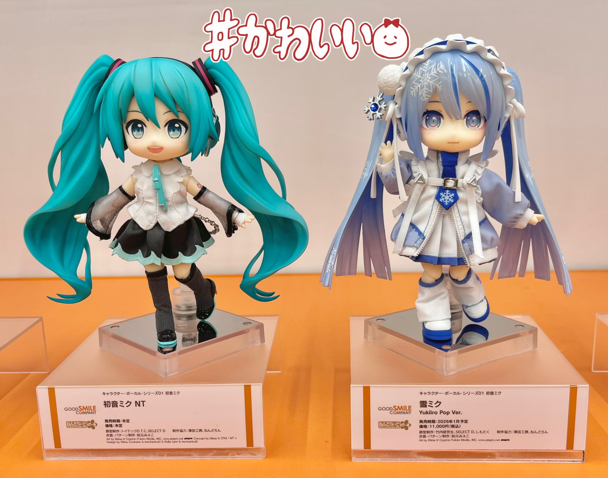 初音ミク　ねんどろいど　NT ねんどろいどどーる 初音ミク NT【4571697186422】