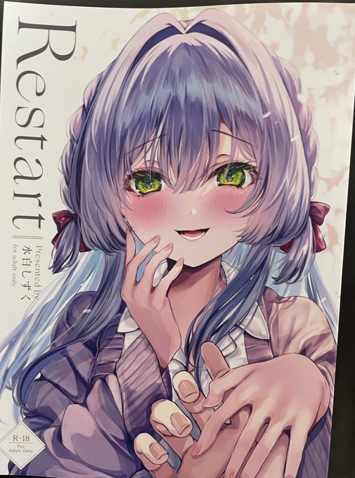 見本誌届いた!マット加工で発色綺麗だし本文もいい感じ!今回はガチの新刊がある・・・ジークハイル・ヴィクトーリア!!! 