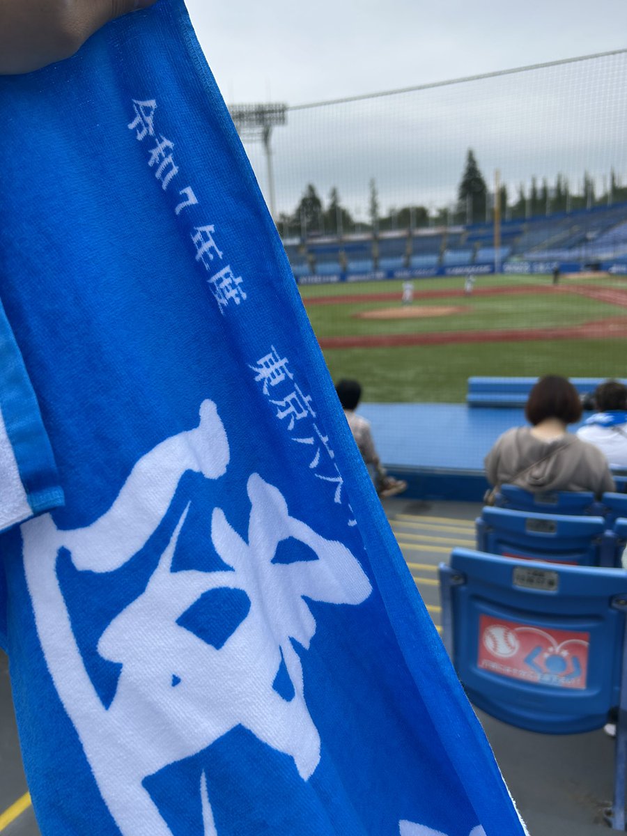 beppu0730's tweet photo. #東大野球部グッズ https://t.co/S2yxGMyDlL
