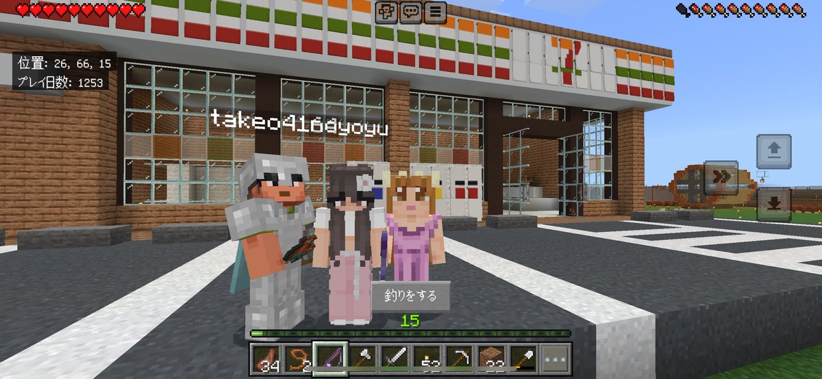 chu_nosuke86's tweet image. Seの拠点完成🥴👍🏻
#マイクラ