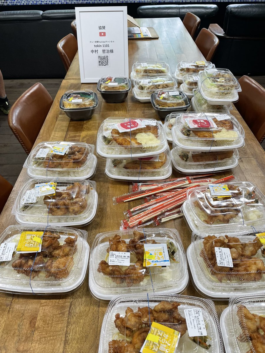 imasaraisuke's tweet photo. いまさらどうでしょう杯当日です。
ご参加いただいた皆様にはお弁当を提供させていただいています。
ご協賛いただいたTokin さん ありがとうございます😊
#tokin
#いまさらどうでしょう杯 https://t.co/W9gHKoAXA1