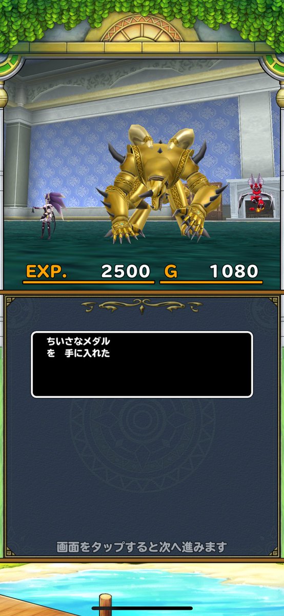 配合オモロ過ぎて中盤なのにSSランク作ってもうた