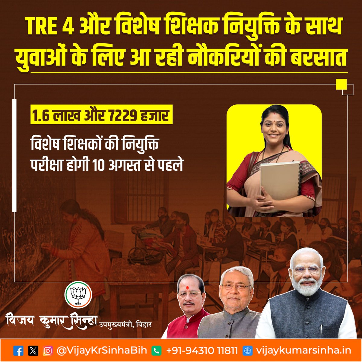 Dr Akhilesh Kumar Ex Dy SP (@drakhil4you) on Twitter photo TRE - 4 : माननीय उप मुख्यमंत्री जी से हम यह भी आग्रह करना चाहेंगे कि वह यहां के छात्रों के हितार्थ डोमिसाइल नीति पर भी विधिसम्मत विचार करें । <a href="/VijayKrSinhaBih/">Vijay Kumar Sinha</a> <a href="/samrat4bjp/">Samrat Choudhary</a> <a href="/mangalpandeybjp/">Mangal Pandey</a> <a href="/aajtak/">AajTak</a> <a href="/ABPNews/">ABP News</a> <a href="/News18Bihar/">News18 Bihar</a> <a href="/Allavaru/">Krishna Allavaru</a> <a href="/STET_QUALIFIED/">Bihar STET|TRE Qualified Team🇮🇳</a> <a href="/BaatBiharKii/">Baat Bihar Ki</a> <a href="/BiharTakChannel/">Bihar Tak</a> TRE - 4 : माननीय उप मुख्यमंत्री जी से हम यह भी आग्रह करना चाहेंगे कि वह यहां के छात्रों के हितार्थ डोमिसाइल नीति पर भी विधिसम्मत विचार करें । <a href="/VijayKrSinhaBih/">Vijay Kumar Sinha</a> <a href="/samrat4bjp/">Samrat Choudhary</a> <a href="/mangalpandeybjp/">Mangal Pandey</a> <a href="/aajtak/">AajTak</a> <a href="/ABPNews/">ABP News</a> <a href="/News18Bihar/">News18 Bihar</a> <a href="/Allavaru/">Krishna Allavaru</a> <a href="/STET_QUALIFIED/">Bihar STET|TRE Qualified Team🇮🇳</a> <a href="/BaatBiharKii/">Baat Bihar Ki</a> <a href="/BiharTakChannel/">Bihar Tak</a>