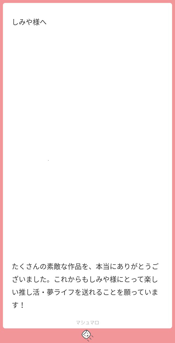 ALTにてまろ変えさせていただきます。1部隠させていただいているものございます。