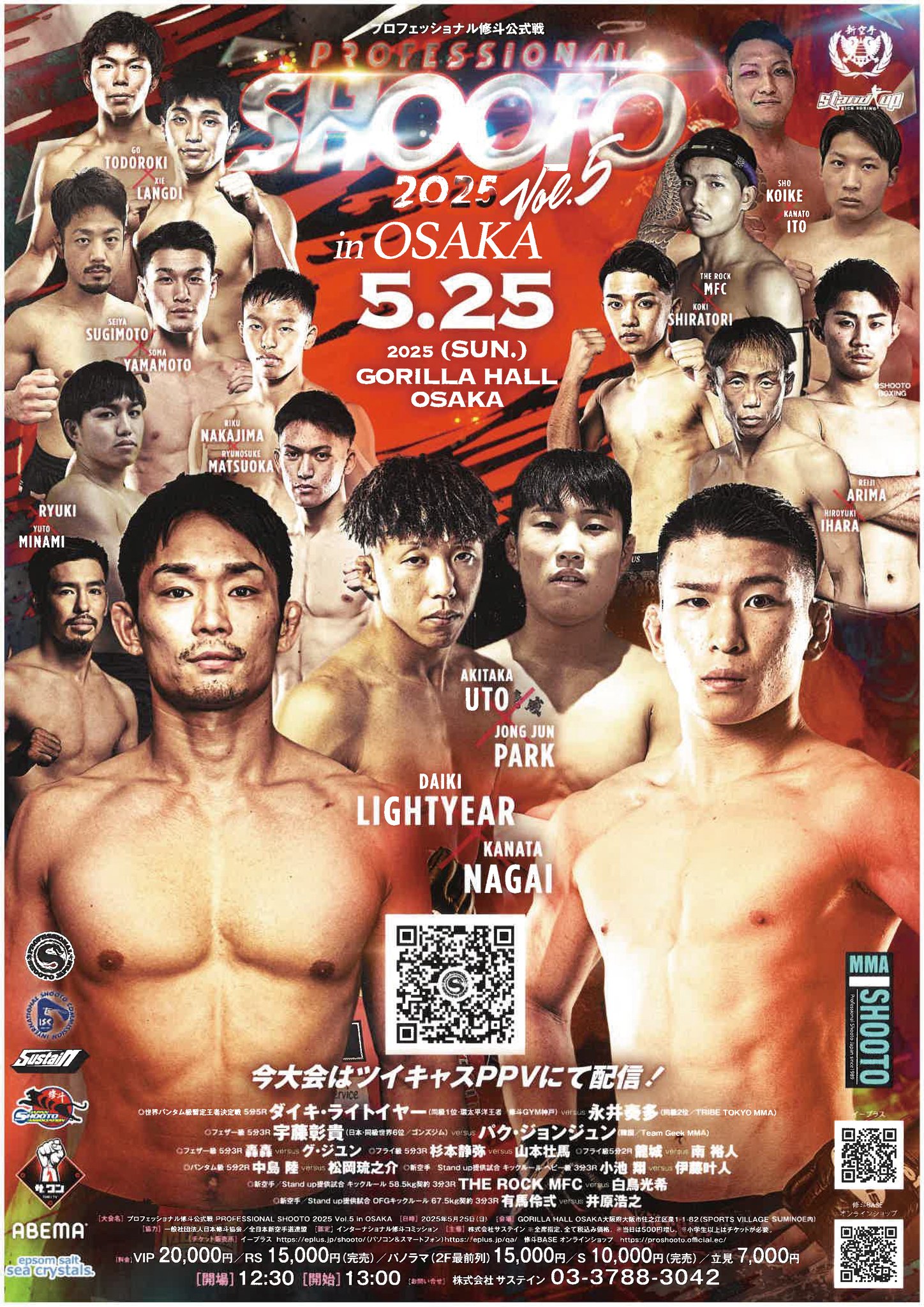 最新 塩田GoZo歩 dvd 格闘技 修斗 ufc reversal リバーサル 最新 塩田GoZo歩 dvd 格闘技 修斗 ufc reversal リバーサル