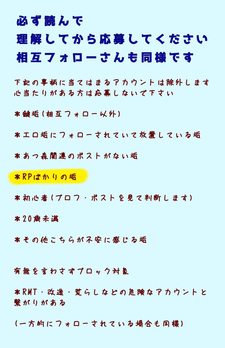 Lala_puri1129's tweet photo. ◇ららさんロゴ作成企画◇2025/5/25

2名様にプレゼント🎁

♧ご希望があれば住民さんのイラストも描きますが、ハイクオリティをお望み方にはオススメしません(笑)

画像をよく読んで応募して下さい！
リプに👍がつかない場合は不備ありです

応募の状況で早めに〆ることがあります
#らら工房 https://t.co/gXuTzf0zXM