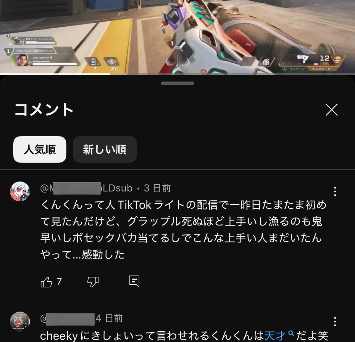 くんくんページです 凄腕くん 超厚セスキ＋電解水シート30枚【公式】≪1個からお届け