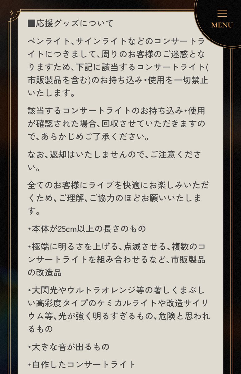 akekodao's tweet photo. 本日も盛り上がっていくんやで。
会場で応援して下さるトレーナーさんは、注意事項に目を通して、みんなが楽しいウイニングライブにするんやで。

#ウマ娘6th春D2 https://t.co/a7O4kUfnkU