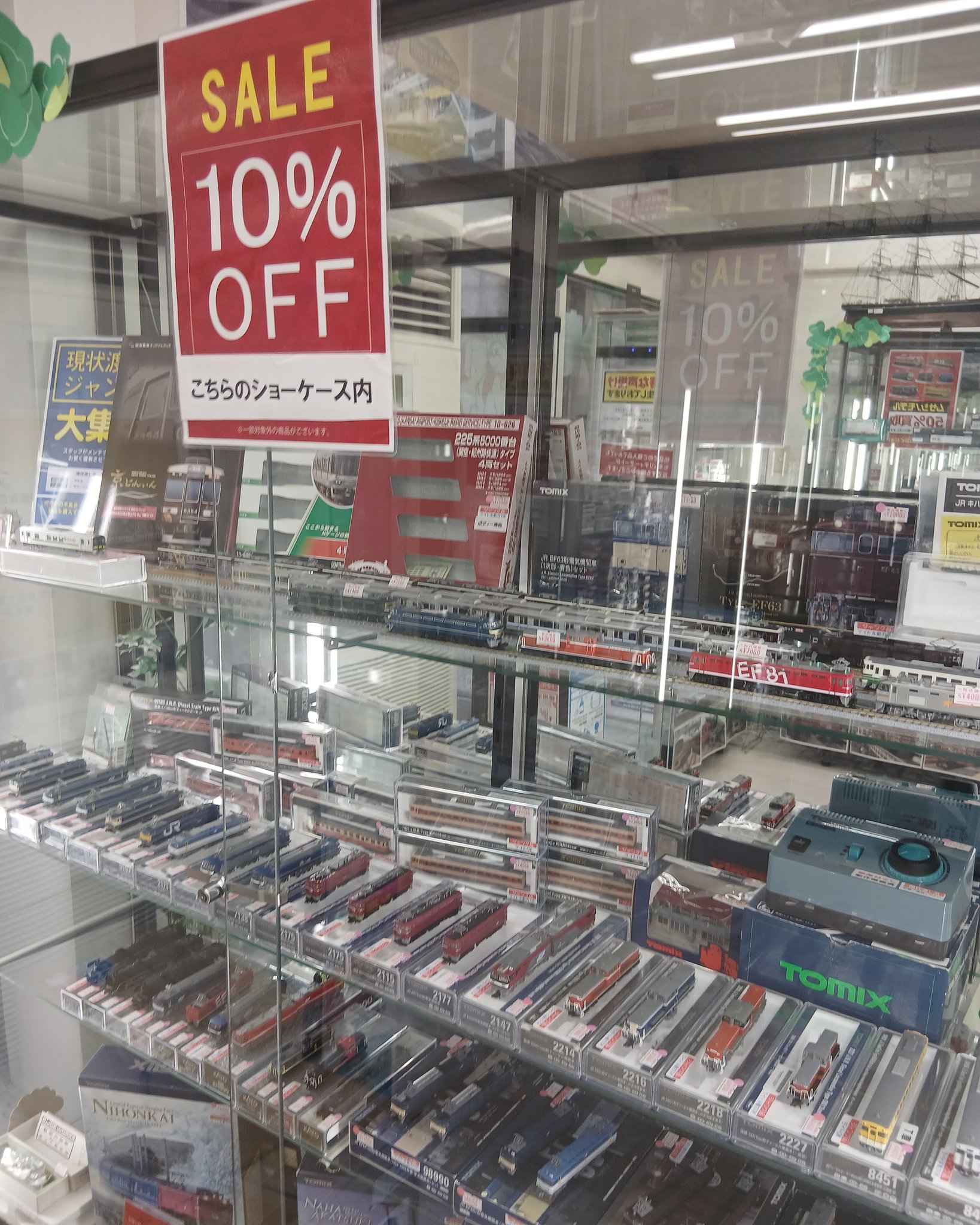 ② 遊戯王まとめ売り100枚｜Yahoo!フリマ（旧PayPayフリマ）