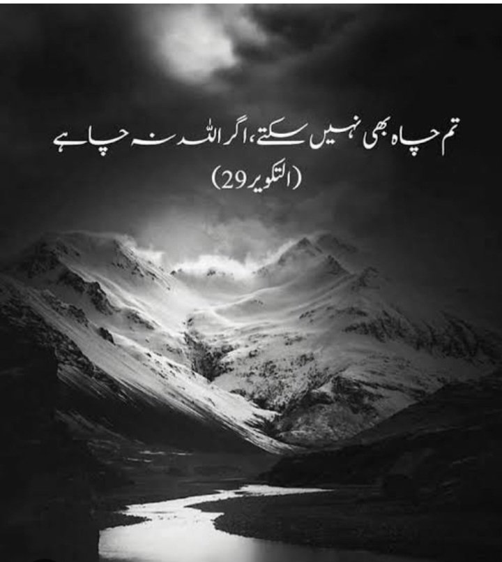 السلام علیکم دوستو ✌️
 دن کا آغاز قرآن پاک کے ساتھ 🌹✨️🥀