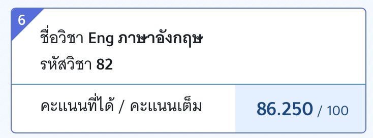 m3ipei's tweet photo. How to IBMP “บริหาร 5ปี” TU❤️💛
 ver. ไม่เก่งเลข ใช้Engแบกสุดๆ 
- อย่างแรกคือตั้งเป้าคะแนนไว้เลย เราตั้งไว้อิ้ง80+ เลข40+ (จิงๆ30+ด้วยซ้ำ) 
⏬️ ต่อในมช. ยาวหน่อยนา 
#dek68 #dek69 #ibmp #ทีมมธ https://t.co/dqUlhomtbc