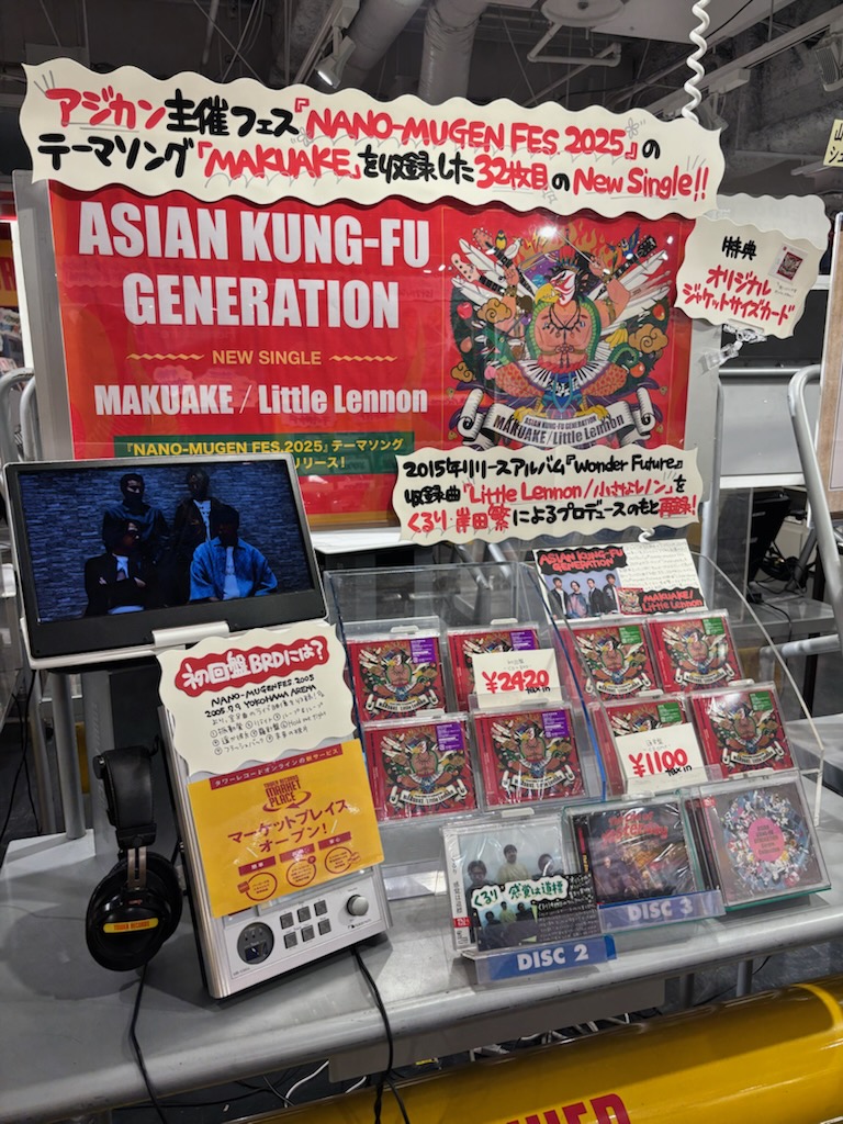 TOWER_Shibuya's tweet photo. 【#ASIANKUNGFUGENERATION】

New Single『MAKUAKE/Little Lennon』
大好評発売中です💫

11年ぶりに開催されるアジカン主催の
ロックフェス”NANO-MUGEN FES. 2025”の
テーマソング🌈

特典のジャケットサイズカードも
まだお付けしております！

是非checkしてみて下さい😆✌️🏻(mh) https://t.co/ug2f8BSJ59
