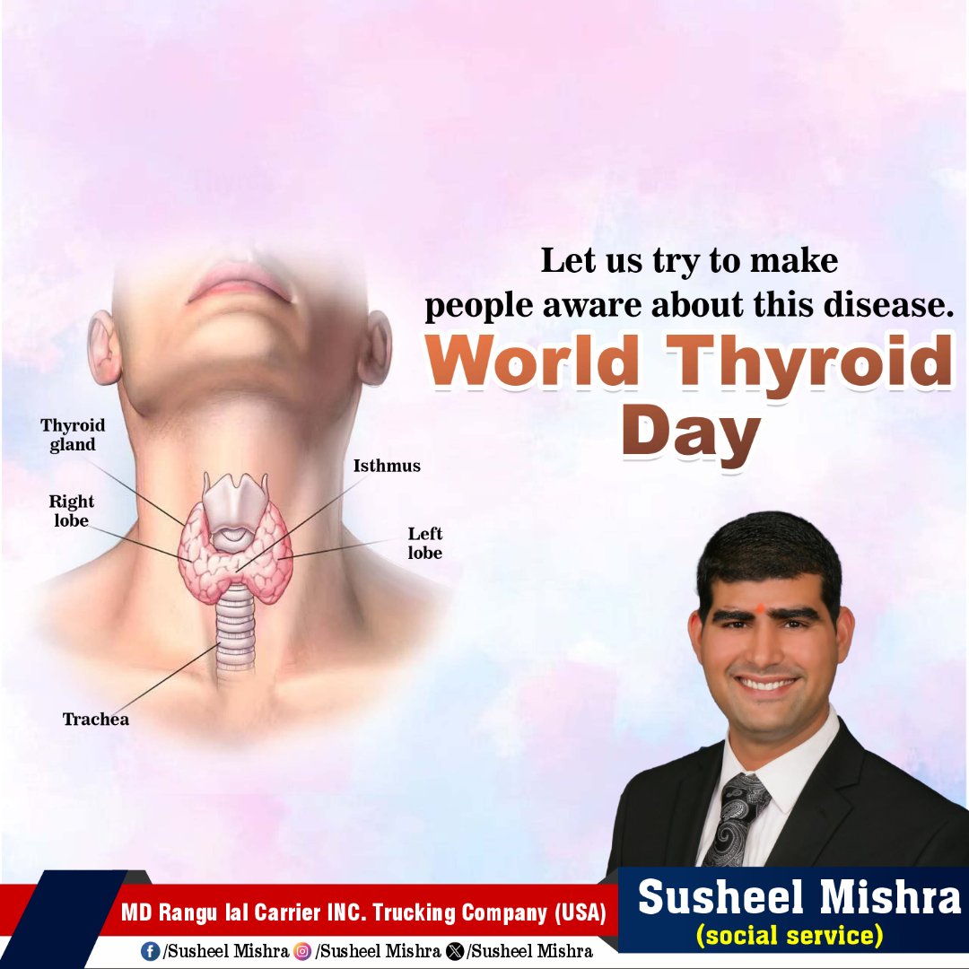 On World Thyroid Day, let us all pledge that we will all be conscious about our health and will make proper efforts to keep our health in order, a healthy body makes our life even more joyful.

#WorldThyroidDay