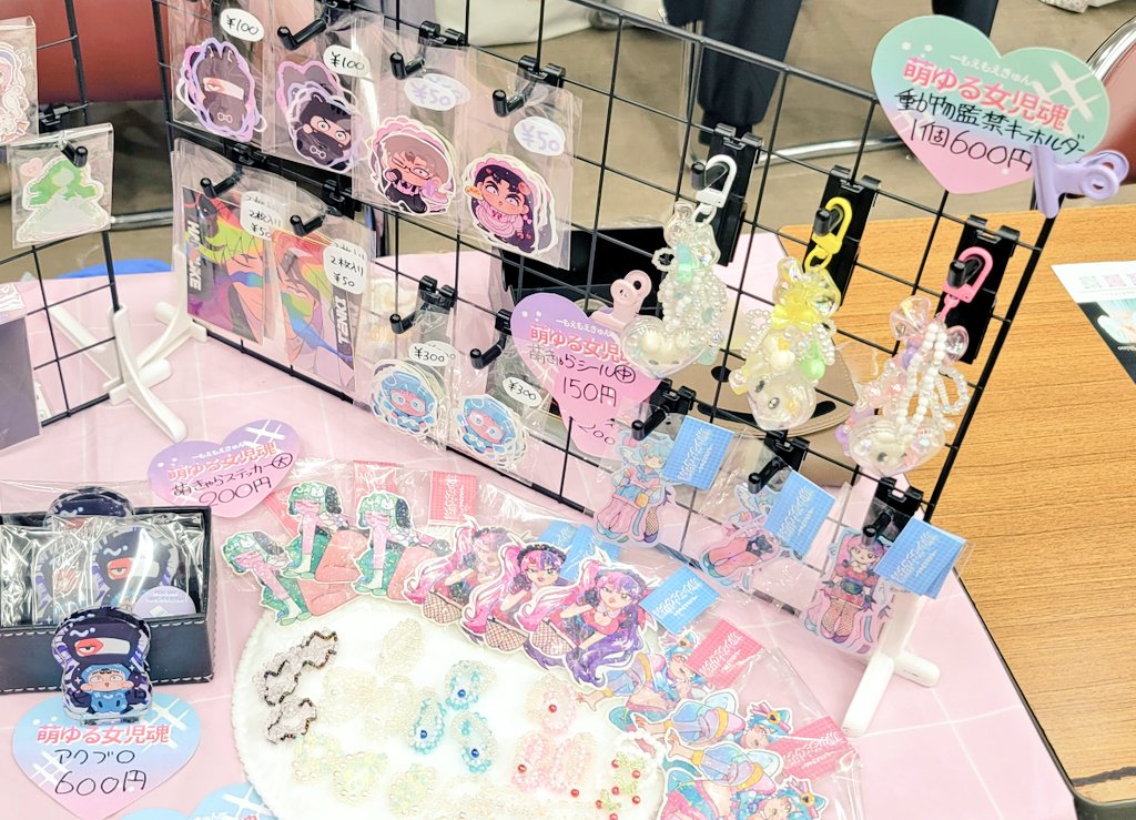 #気分は上々107
設置完了しました!!!!!!!!