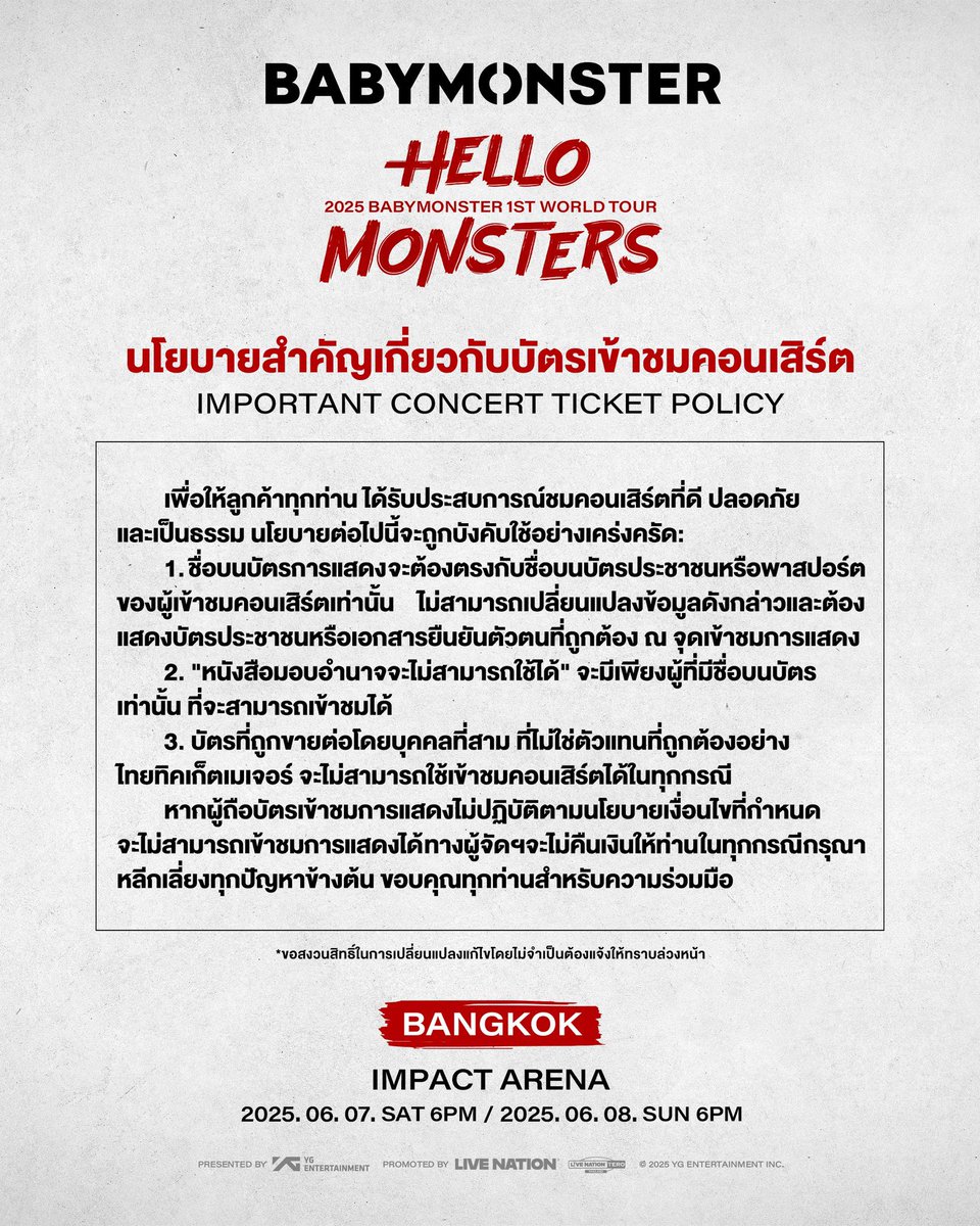 ติงตะละติ่งงง tweet media